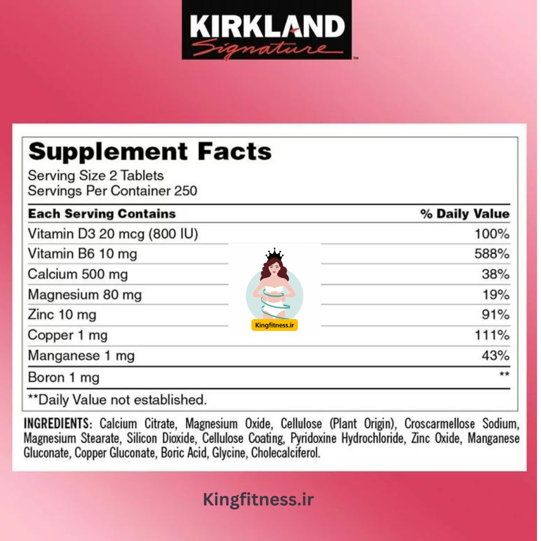 کلسیم منیزیم، سیترات،زینک دی۳، کرکلند(۵۰۰عددی) (Calcium,magnesium,citrate,zinc and vitamin d3 Kirkland