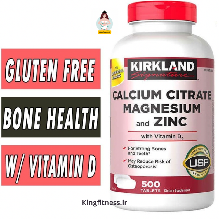 کلسیم منیزیم، سیترات،زینک دی۳، کرکلند(۵۰۰عددی) (Calcium,magnesium,citrate,zinc and vitamin d3 Kirkland