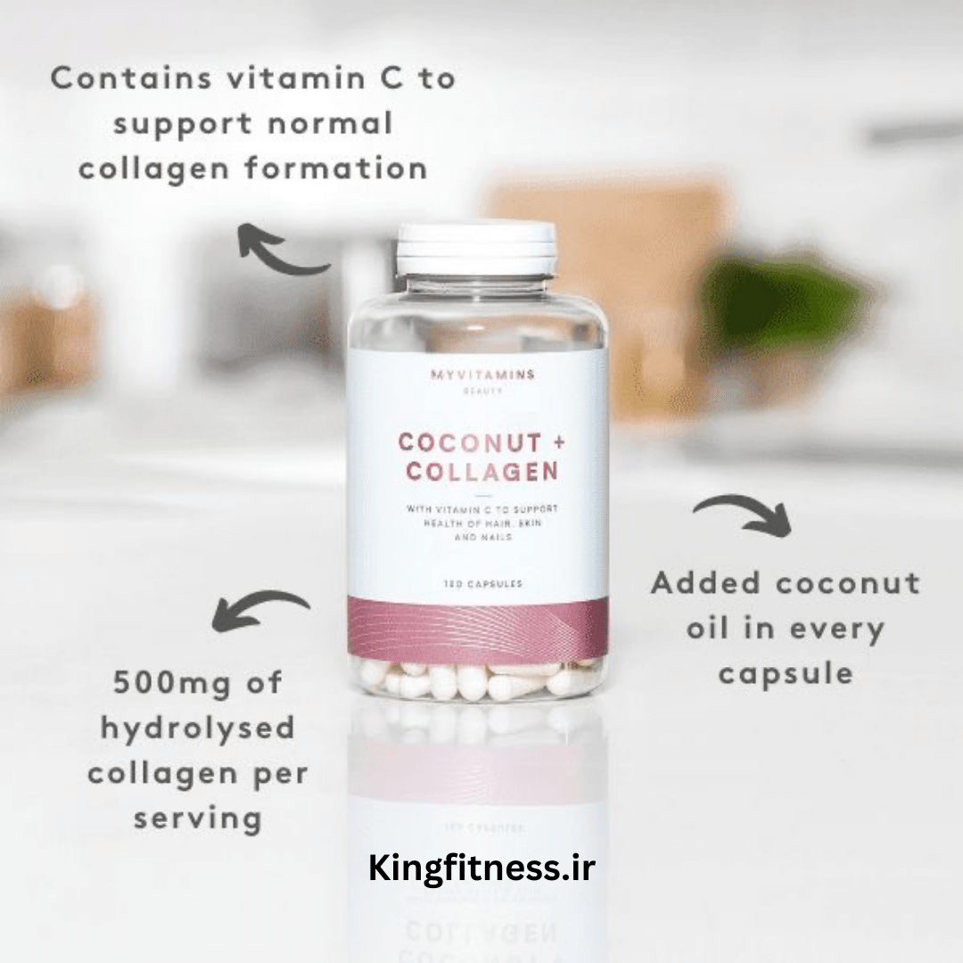 کوکونات کلاژن مایویتامینز ۱۸۰تاییCoconut collagen my vitamins