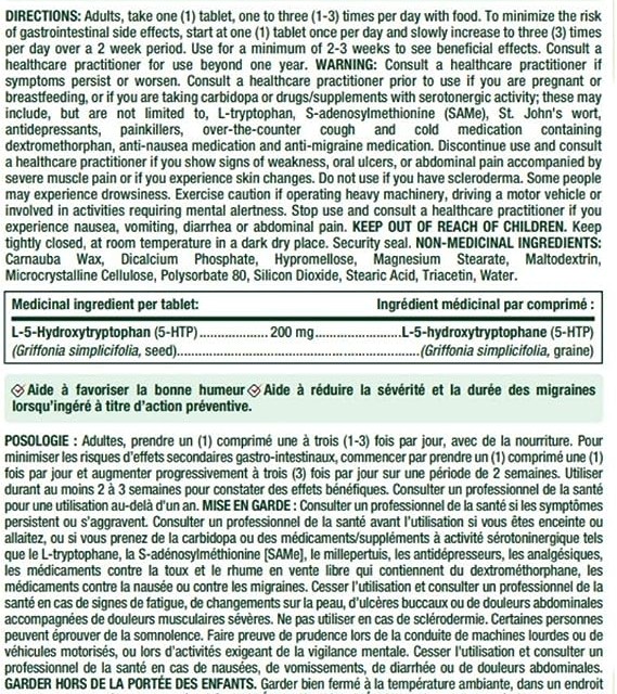 اچ تی پی Time Release 5-HTP 200mg نیچرز بونتی (45 عددی)