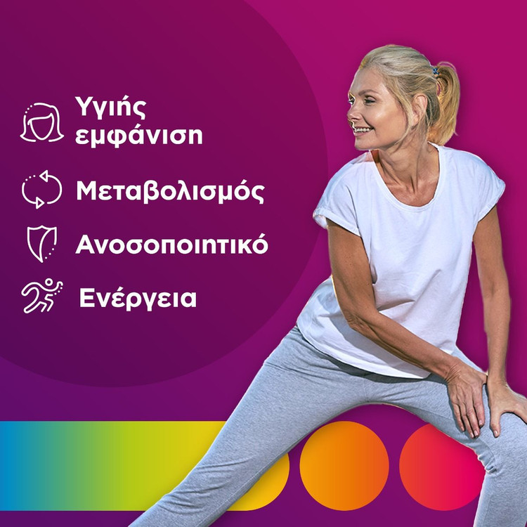 مولتی ویتامین زنانه سنتروم90 عددی Centrum - Multivitamin for Women90 Each centrum