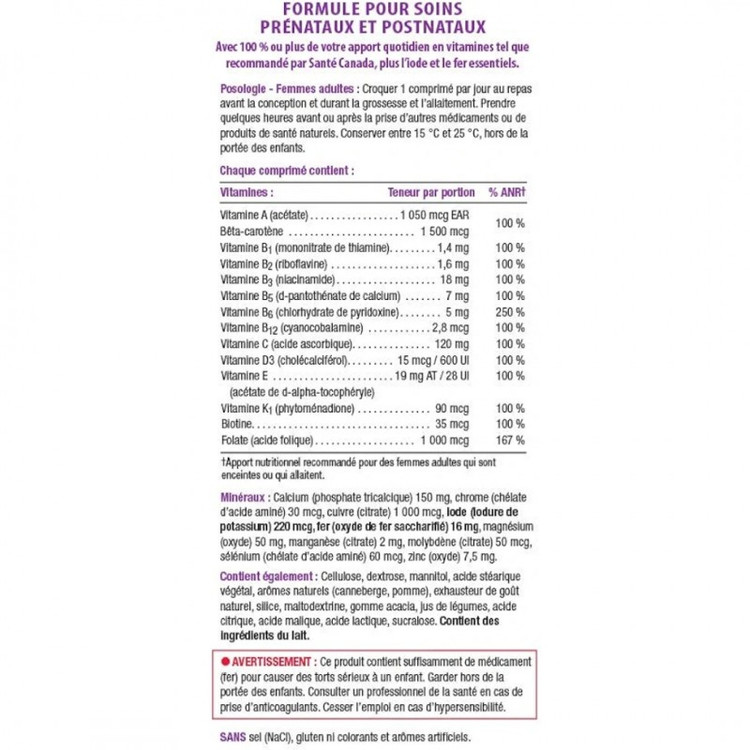 پریناتال پاستیل ویتامین دوران بارداری Jamieson Prenatal Gummies جیمیسون (60 عددی)