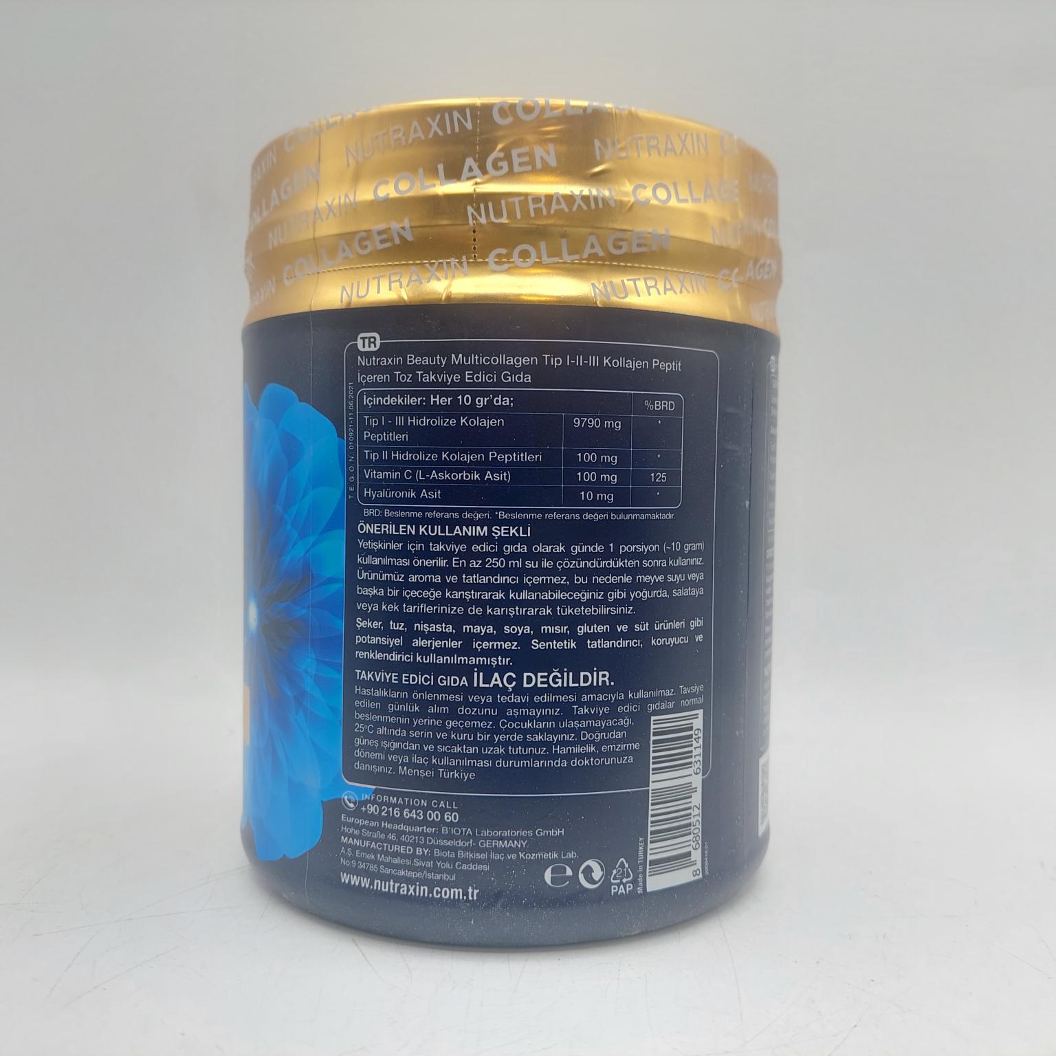 مالتی کلاژن هیدرولیز شده نوتراکسین Nutraxin Hydrolized Multi Collagen