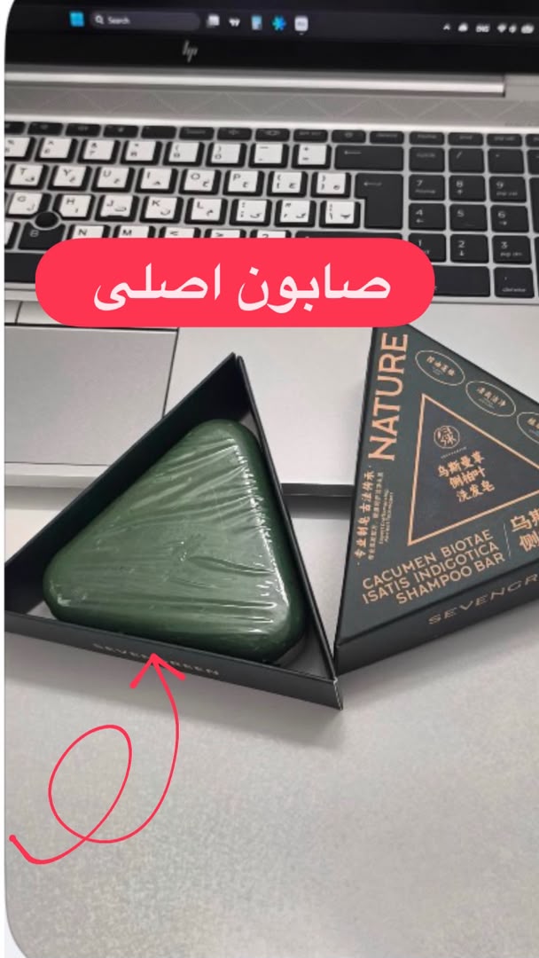 صابون شامپو بار نیچر تراینگل | شامپو جامد گیاهی ضد ریزش و آرامبخش کف سر SENEN GREEN NUTURE
